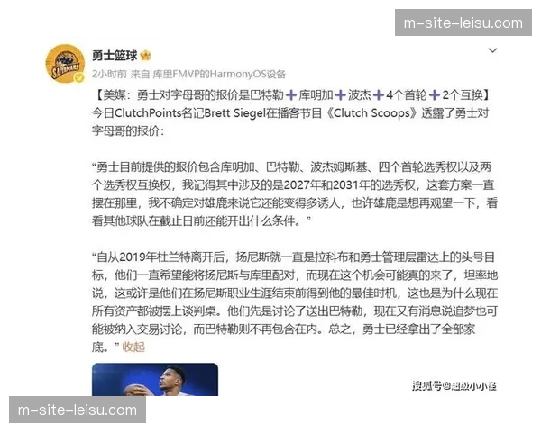 勇士美丽篮球催生防守革命 科尔称紧逼是对三分模式回应 勇士美丽篮球催生防守革命 科尔称紧逼是对三分模式回应